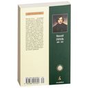 Ревизор — фото, картинка — 31