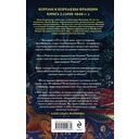 Шпаргалка для ленивых любителей истории. Комплект из 3 книг — фото, картинка — 1