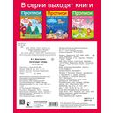 Печатные буквы — фото, картинка — 1