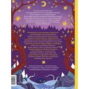 Атлас сказочных героев России — фото, картинка — 6