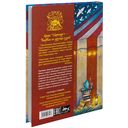 Цирк Мирандус — фото, картинка — 1