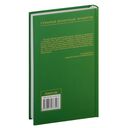 Цені Дзікага палявання — фото, картинка — 11