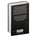 Ветер времени. Отречение — фото, картинка — 22