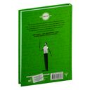 Живая математика — фото, картинка — 16