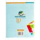 Обществоведение. 10 класс. Практикум — фото, картинка — 8