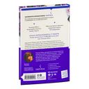 Полуночная роза — фото, картинка — 14