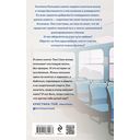 История без названия — фото, картинка — 48