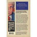 Трамп — фото, картинка — 1