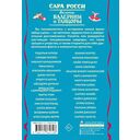 Великие балерины и танцоры — фото, картинка — 1