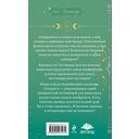 Гостиница для магических животных — фото, картинка — 16