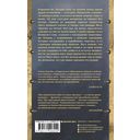 Якса. Бес идет за мной — фото, картинка — 68