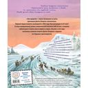 Зов предков — фото, картинка — 25