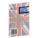 Английские фразовые глаголы. Справочник — фото, картинка — 4