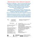 Овощи и фрукты — фото, картинка — 3