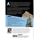 Архитектура — фото, картинка — 1