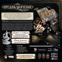 Предназначение. Море песка (дополнение) — фото, картинка — 6