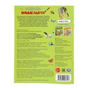 Животные. Раскраска-Виммельбух — фото, картинка — 3