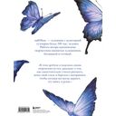 Артбук. Sad69kun. Слезы темного сада — фото, картинка — 16