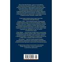 Сердце тьмы. Лорд Джим. Ностромо — фото, картинка — 27