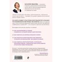 Твоя первая крипта. Как покупать, сохранять и приумножать — фото, картинка — 15