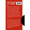 Английский дневник — фото, картинка — 49