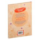 Выстраиваем теплые отношения с близкими — фото, картинка — 5