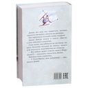 Лучший подарок — фото, картинка — 6