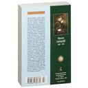 На дне — фото, картинка — 31