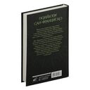 Грех и дух — фото, картинка — 15