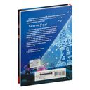 Кот да Винчи и призрак кошки — фото, картинка — 18