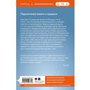 Большая грудь, широкий зад — фото, картинка — 15