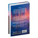 Пари на любовь — фото, картинка — 15