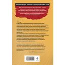 Сезон свинцовых туч — фото, картинка — 1