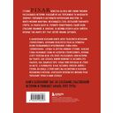 От идеи до злодея. Учимся создавать истории вместе с Pixar — фото, картинка — 15