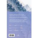 Веди меня через бури горы Химицу — фото, картинка — 4