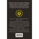 Берен и Лутиэн — фото, картинка — 1