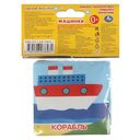 Машинки. Синий Трактор — фото, картинка — 3