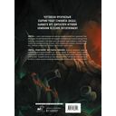 Brutal. Искусство Сэмуайза Дидье — фото, картинка — 6