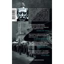 Меланхолия сопротивления — фото, картинка — 14