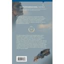 Сны Ocimum Basilicum — фото, картинка — 20