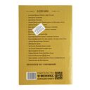 Чук и Гек — фото, картинка — 12