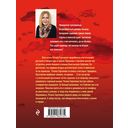 Восстание Феникса — фото, картинка — 48