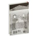 Пятно — фото, картинка — 31