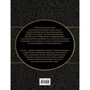 История России с древнейших времен — фото, картинка — 16