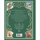 Малахитовая шкатулка — фото, картинка — 12