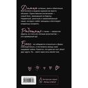 С любовью, Босс — фото, картинка — 13