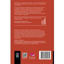 Поговорим о деменции — фото, картинка — 15