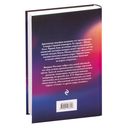 Абсолютный доступ — фото, картинка — 17