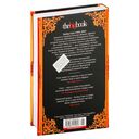 Ассегай — фото, картинка — 27