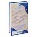 Кристальный пик — фото, картинка — 25